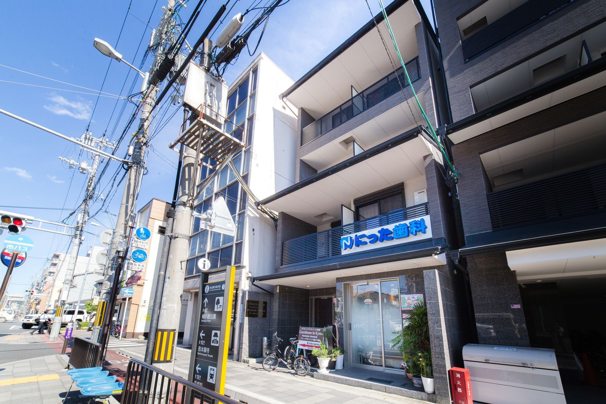 East By Root2 Hostel * Kyoto