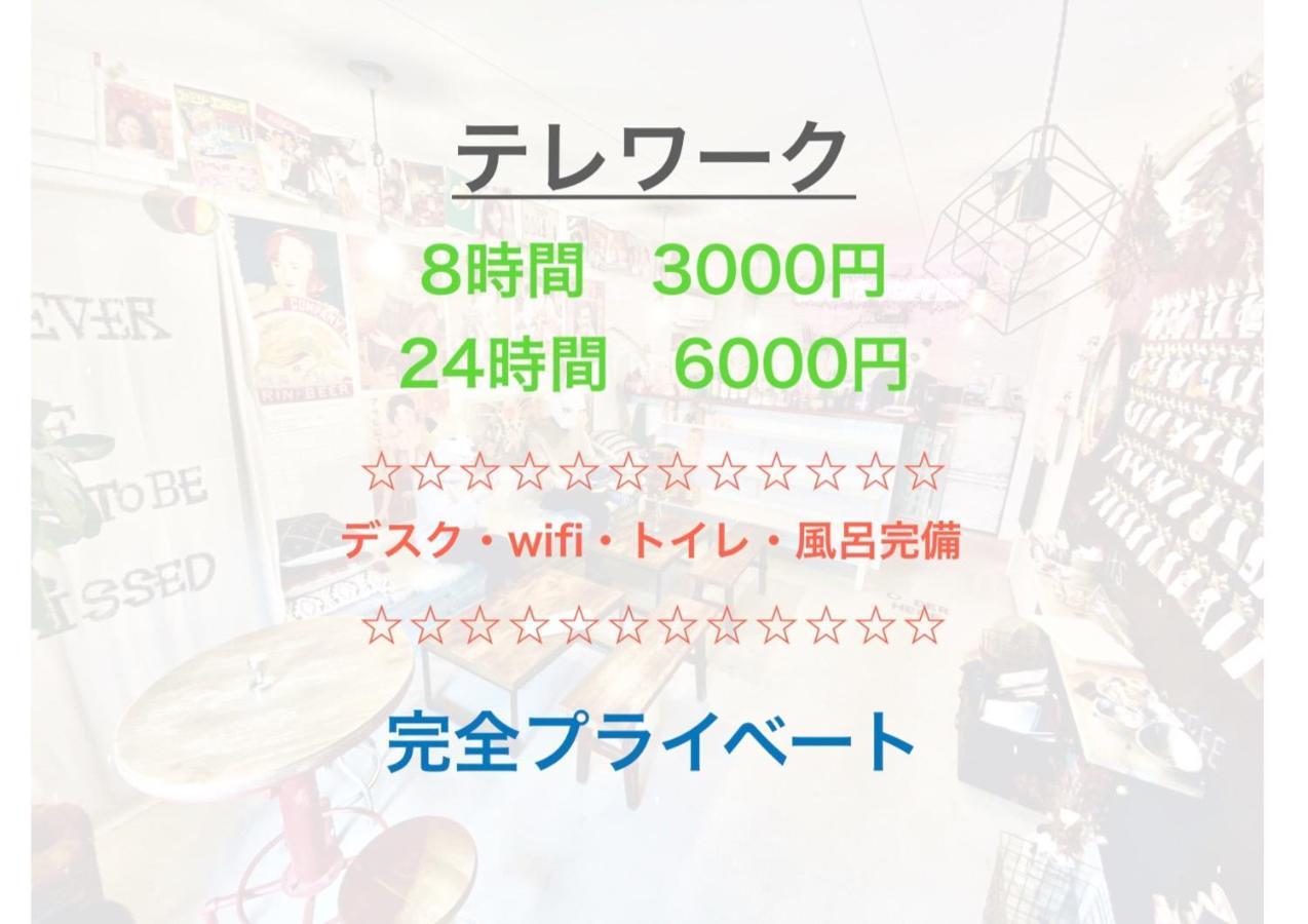 Apartment East By Root2 Hostel Kyoto